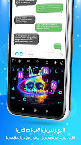 تحميل تطبيق ليد كيبورد Neon LED Keyboard Apk مهكر للاندرويد والايفون 2025 اخر اصدار مجانا