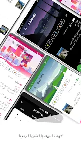 تحميل تطبيق Daybook Apk مهكر للاندرويد والايفون 2024 اخر اصدار مجانا