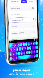 تحميل تطبيق ليد كيبورد Neon LED Keyboard Apk مهكر للاندرويد والايفون 2025 اخر اصدار مجانا