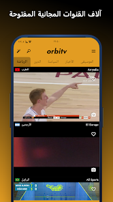 تحميل برنامج Orbitv Apk مهكر لمشاهدة القنوات والمباريات للاندرويد والايفون 2024 اخر اصدار مجانا