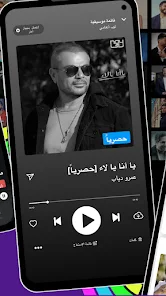 تحميل تطبيق انغامي جولد Anghami Gold مهكر للاندرويد والايفون 2024 اخر اصدار مجانا