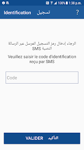 تحميل تطبيق mt prepaid client لتسجيل رقم اتصالات المغرب للاندرويد والايفون 2024 اخر اصدار مجانا