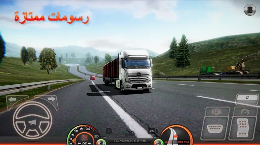 تحميل لعبة محاكي شاحنات اوروبا Truck Simulator Europe 2 مهكرة للاندرويد والايفون 2024 اخر اصدار مجانا