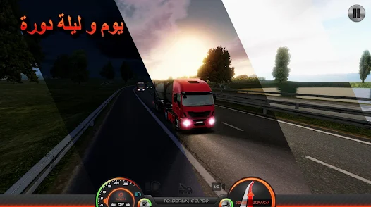 تحميل لعبة محاكي شاحنات اوروبا Truck Simulator Europe 2 مهكرة للاندرويد والايفون 2024 اخر اصدار مجانا