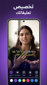 تحميل برنامج Captions كابشن مهكر Apk للاندرويد والايفون 2025 اخر اصدار مجانا