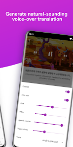 تحميل تطبيق Lingvotube Apk مهكر للاندرويد والايفون 2024 اخر اصدار مجانا