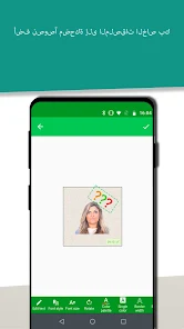 تحميل تطبيق صانع الملصقات Sticker Creator Apk مهكر للاندرويد 2024 اخر اصدار مجانا