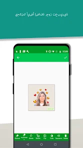 تحميل تطبيق صانع الملصقات Sticker Creator Apk مهكر للاندرويد 2024 اخر اصدار مجانا