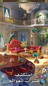 تحميل لعبة Hidden City: Hidden Object مهكرة للاندرويد والايفون 2024 اخر اصدار مجانا