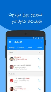 تحميل تطبيق كاشف الارقام Caller ID, Phone Number Lookup للاندرويد والايفون 2024 اخر اصدار مجانا