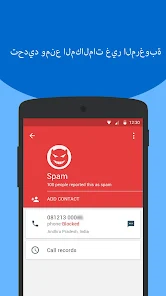 تحميل تطبيق كاشف الارقام Caller ID, Phone Number Lookup للاندرويد والايفون 2024 اخر اصدار مجانا