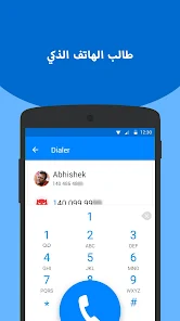 تحميل تطبيق كاشف الارقام Caller ID, Phone Number Lookup للاندرويد والايفون 2024 اخر اصدار مجانا