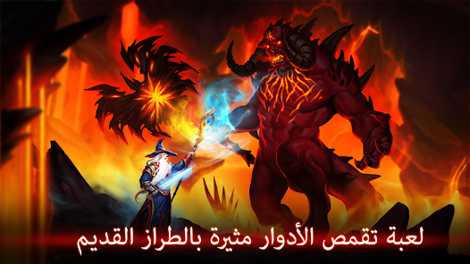 تحميل لعبة Guild of Heroes مهكرة للاندرويد والايفون 2024 اخر اصدار مجانا