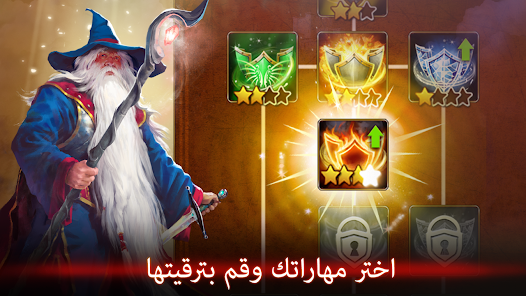 تحميل لعبة Guild of Heroes مهكرة للاندرويد والايفون 2024 اخر اصدار مجانا