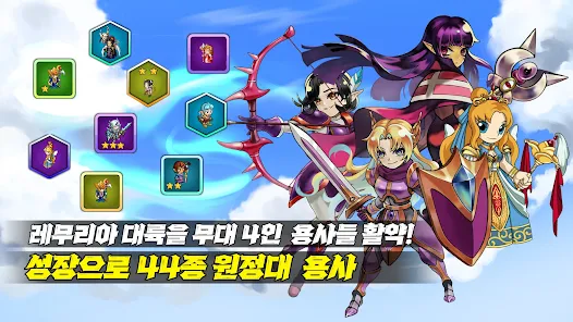 تحميل لعبة Lapis Knights : Idle RPG مهكرة للاندرويد والايفون 2024اخر اصدار مجانا