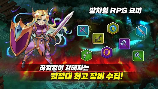 تحميل لعبة Lapis Knights : Idle RPG مهكرة للاندرويد والايفون 2024اخر اصدار مجانا