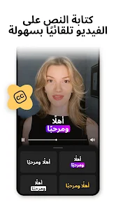 تحميل تطبيق Mojo Apk مهكر للاندرويد والايفون 2024 اخر اصدار مجانا