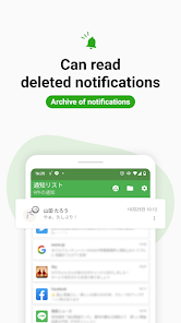 تحميل تطبيق Notification Manager مهكر للاندرويد والايفون 2024 اخر اصدار مجانا