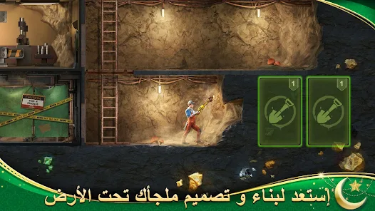 تحميل لعبة Last Fortress Underground مهكرة للاندرويد والايفون 2024 اخر اصدار مجانا