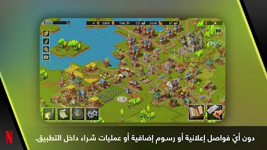 تحميل لعبة Townsmen: A Kingdom Rebuilt مهكرة للاندرويد والايفون 2024 اخر اصدار مجانا