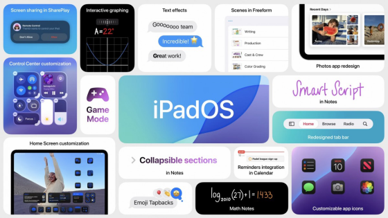 تطبيق الآلة الحاسبة في نظام ‌iOS 18‌