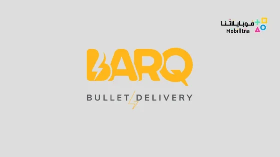 تطبيق برق للتوصيل BARQ