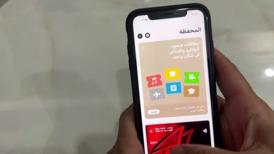 طريقة حذف بيانات بطاقات الائتمان على الايفون