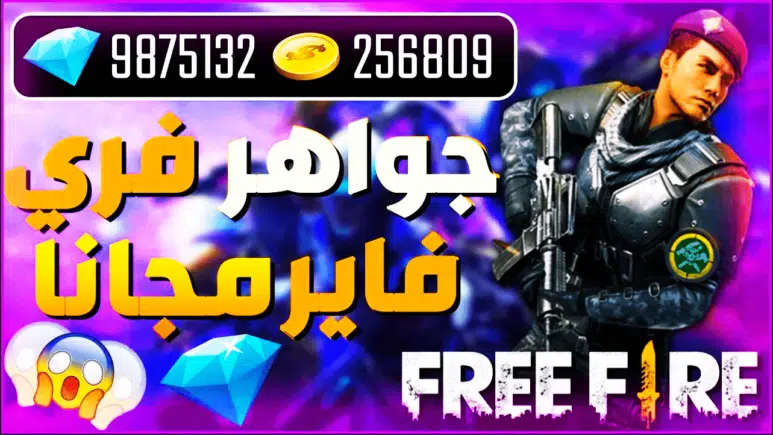 موقع shop1game شوب 1 جيم