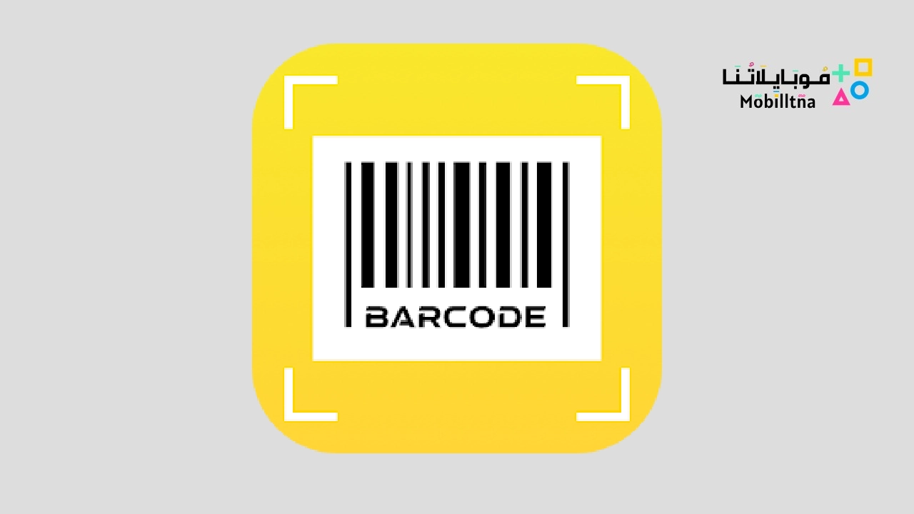 Barcode Scanner