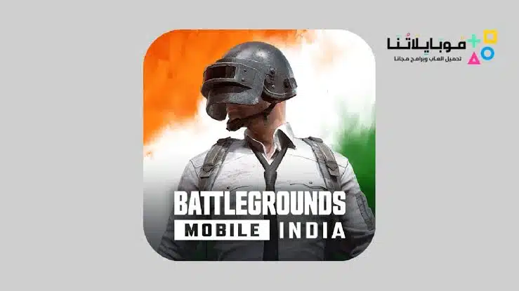 Battlegrounds Mobile India