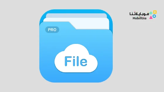 File Manager Pro