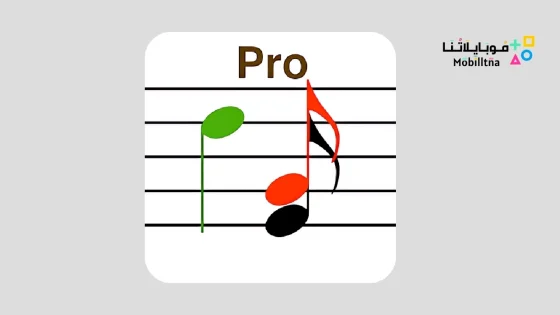 Sight Singing Pro