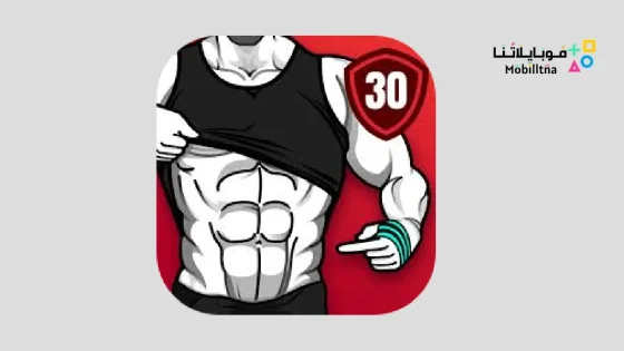 Six Pack in 30 Days