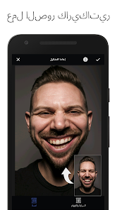 تحميل تطبيق LightX Pro Apk محرر الصور مهكر للاندرويد والايفون 2025 اخر اصدار مجانا