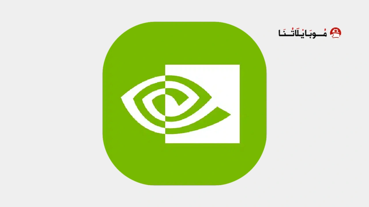 تحميل تطبيق Geforce Now