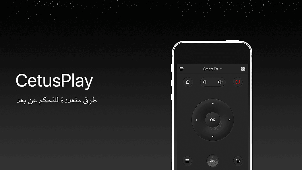 تحميل تطبيق Cetusplay مهكر للاندرويد والأيفون 2025 اخر اصدار مجانا