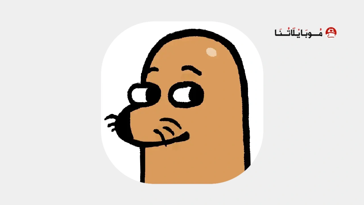 Satisgame
