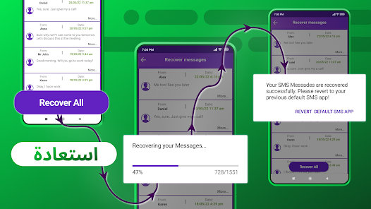 تحميل تطبيق Recover Deleted Messages مهكر للاندرويد 2024 اخر اصدار مجانا