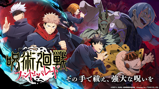 تحميل لعبة Jujutsu Kaisen Phantom Parade مهكرة للاندرويد والايفون 2024 اخر اصدار مجانا