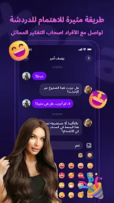 تحميل برنامج Xena Live مهكر للاندرويد والايفون 2024 اخر اصدار مجانا