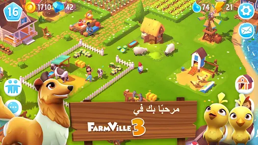 تحميل لعبة FarmVille 3 مهكرة للاندرويد والايفون 2024 اخر اصدار مجانا