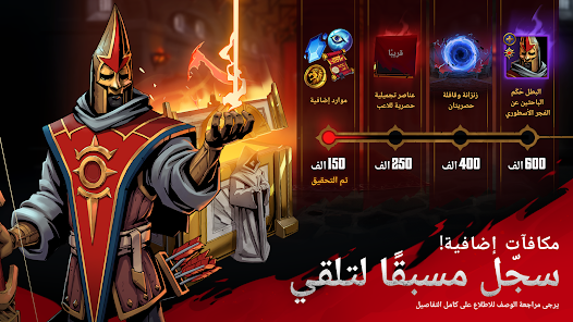 تحميل لعبة Grimguard Tactics مهكر للاندرويد والايفون 2024 اخر اصدار مجانا