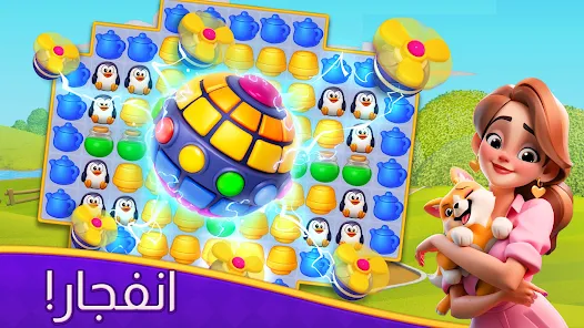 تحميل لعبة Dream Mania مهكرة للاندرويد والايفون 2024 اخر اصدار مجانا