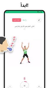 تحميل تطبيق 7m Workout مهكر للاندرويد والايفون 2024 اخر اصدار مجانا