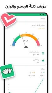 تحميل تطبيق 7m Workout مهكر للاندرويد والايفون 2024 اخر اصدار مجانا