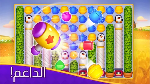 تحميل لعبة Dream Mania مهكرة للاندرويد والايفون 2024 اخر اصدار مجانا