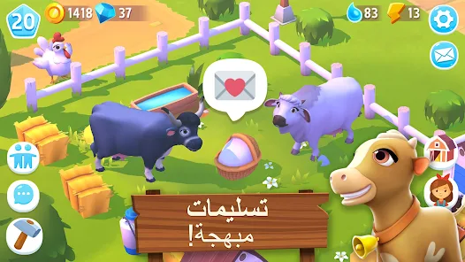 تحميل لعبة FarmVille 3 مهكرة للاندرويد والايفون 2024 اخر اصدار مجانا