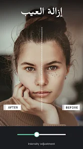 تحميل تطبيق Retouch Remove Objects مهكر للاندرويد والايفون 2024 اخر اصدار مجانا