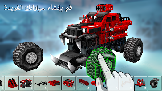 تحميل لعبة Blocky Cars Online مهكرة للاندرويد والايفون 2024 اخر اصدار مجانا