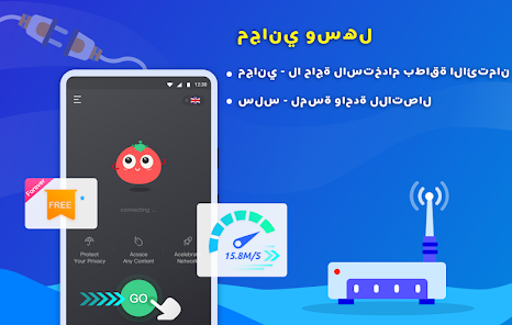 تحميل تطبيق Tomato VPN Apk مهكر للاندرويد والايفون 2024 اخر اصدار مجانا